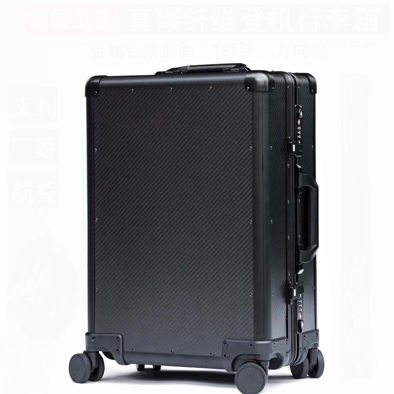 carbon fiber luggage